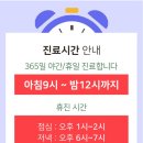 열린서울내과 이미지