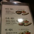 후원뉴코아 이미지