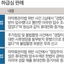 영장 이미지
