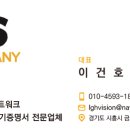 바로컴퍼니 이미지