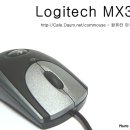 Logitech MX300 Review (( Version 2 )) 이미지