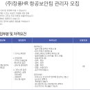 (주)장풍HR - 9787 | (주)장풍HR