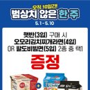 GS25 관악은혜점 이미지