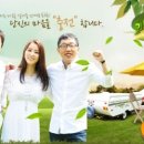 지금부터 힐링캠프 이미지