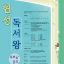 협성기업 이미지