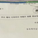 늘솜헤어살롱 이미지