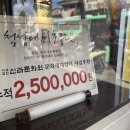 첨성대초콜렛 이미지