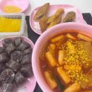 [아산테크노밸리 맛집]스텔라떡볶이 충남아산테크노밸리점 떡볶이 후기