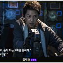 알고보면 더 재미있는 한국영화 이미지