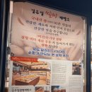 김유일쌀빵제빵소 이미지