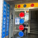 비너스당구장 이미지