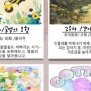 크리아트목동미술학원