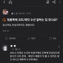 솜씨옷수선 - 강서구 송정로 50 | 솜씨옷수선