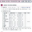 연기면행정복지센터 이미지