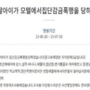 청원모텔 이미지