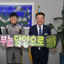 고향수퍼 이미지