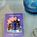 바닷마을 다이어리 | [예술의전당 자유소극장] 25.03 연극 &#34;바닷마을 다이어리&#34; 후기