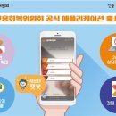 신용복장 이미지