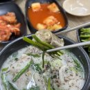 태산순대국 이미지