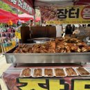 돼지꼬리천국 이미지