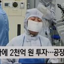 영천택시㈜ 이미지