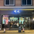 상무대로L 이미지