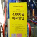 CGV평택 5관 이미지