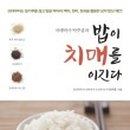 창녕군 치매안심센터 이미지