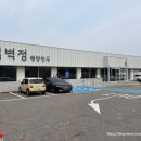 GS25 운정본점 이미지