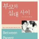 _사이 이미지