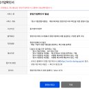[Tip] [오해와 진실 #9] 창업기업확인서가 없어도 협약까지 가능하다는 말, 사실일까? 이미지