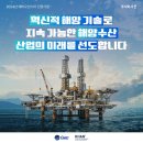 주식회사 오션스타 네이버블로그
