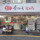 효령로36길 10 이미지