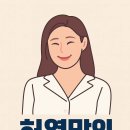 금갑마을 | 허영만의 백반기행 송가인편 - 진도군 자연산회 맛집 수품어장