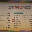 은평직거래장터 이미지