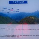 창수목장 이미지