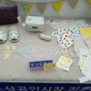 스마트소상공인협동조합 이미지