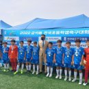 유소년 축구교실(초등 3~5학년) 이미지