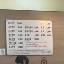 미남로 | 부산 3대 돼지국밥 맛집 영진돼지국밥 동래점 주말 방문 후기