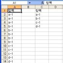 Re: 개체가 반복되는 것중에서 같은 것은 빼고 상이한 개체만 카운트 방법은? 이미지