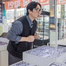 우리안경콘택트 | 대구 수성구 안경점 1001안경콘택트 가벼운 에어로블안경테 후기