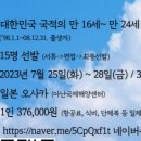 시립망우청소년센터 이미지