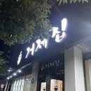 본죽&비빔밥 거제장평점 | [거제도] 거제집/정갈한 한식 맛집/육회비빔밥, 불고기비빔밥 후기