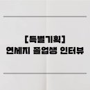 세지