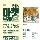 마켓브레이즈 이미지