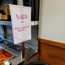 고덕해장국 이미지