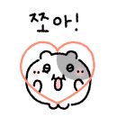 술 파는 집 이미지