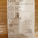 가츠앤밀 이미지