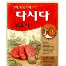 함흥보쌈