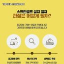 다인스크린골프 이미지